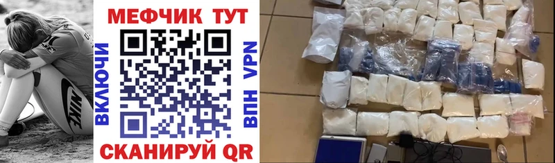 Купить Codein  Марихуана  Альфа ПВП  МЕФ  COCAIN  ГАШИШ  Кировград