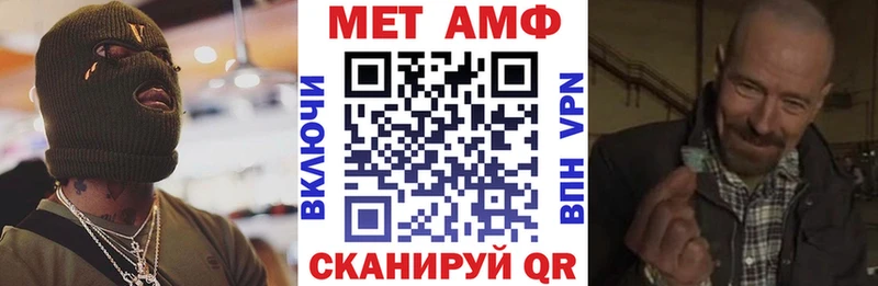 Купить закладки  Кировград  АМФ Розовый 
