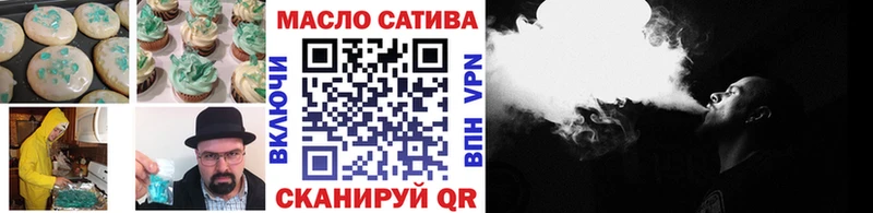 Купить закладки  Кировград  Canna-Cookies марихуана 