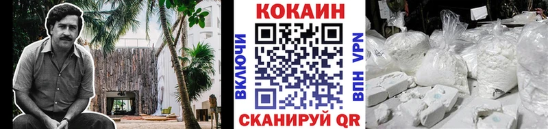 Купить  Кировград  COCAIN Перу 