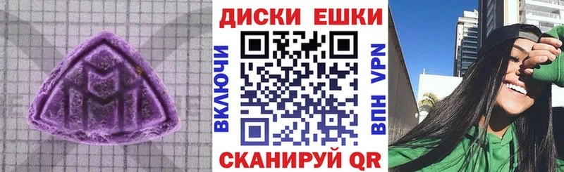 ЭКСТАЗИ VHQ  Купить закладки  Кировград 