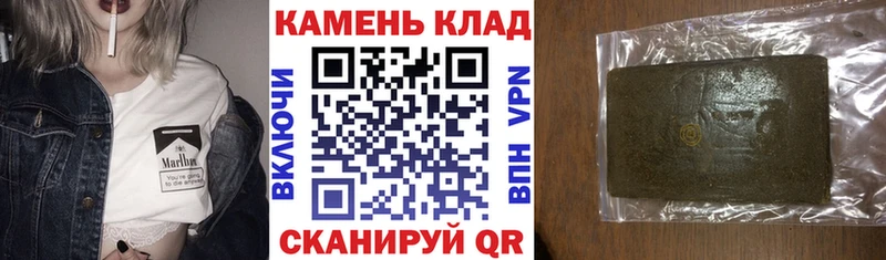 Гашиш 40% ТГК  Купить  Кировград 