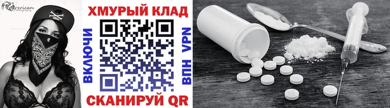 Героин Heroin  Купить где  Кировград 