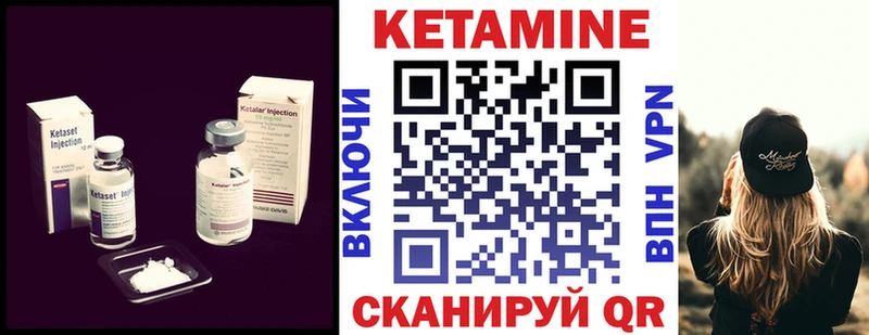 Кетамин ketamine  Купить где  Кировград 