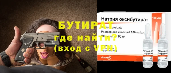 спайс Заводоуковск