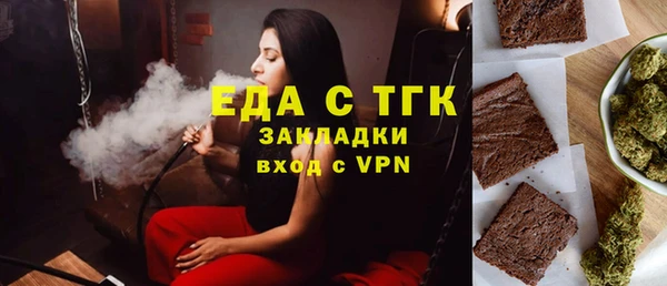 Альфа ПВП Заволжье