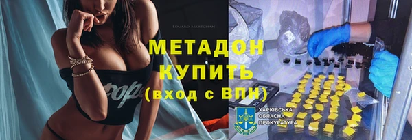 гашик Заволжск