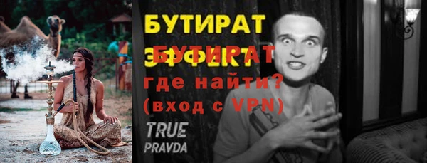 спайс Заводоуковск