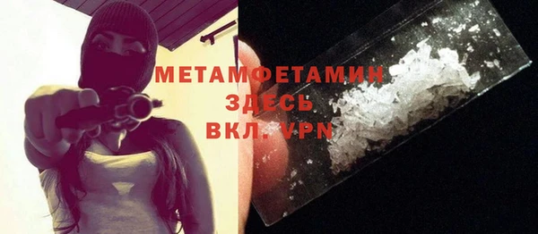 гашик Заволжск