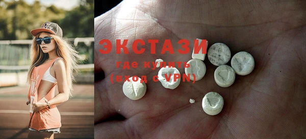 спайс Заводоуковск