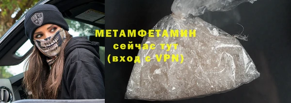 гашик Заволжск