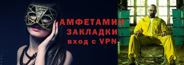 Альфа ПВП Заволжье