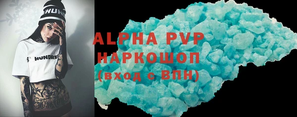 спайс Заводоуковск