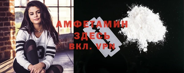 гашик Заволжск