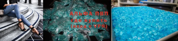 спайс Заводоуковск