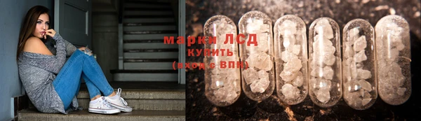 спайс Заводоуковск