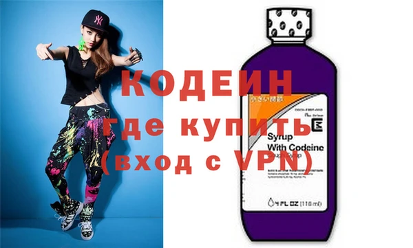 спайс Заводоуковск