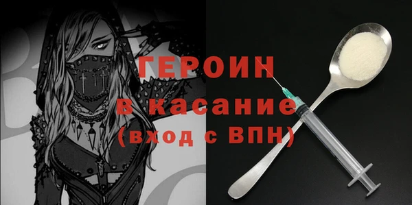 гашик Заволжск