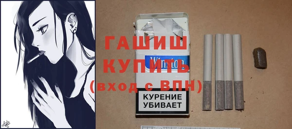 спайс Заводоуковск