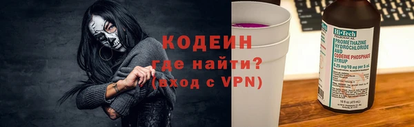 гашик Заволжск