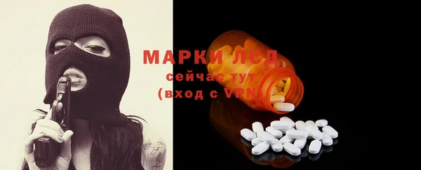 спайс Заводоуковск