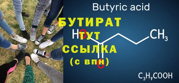 Альфа ПВП Заволжье