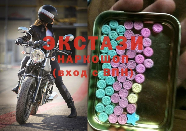 спайс Заводоуковск