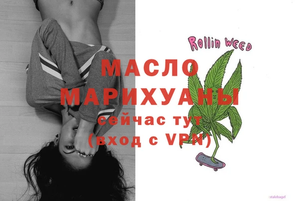 спайс Заводоуковск