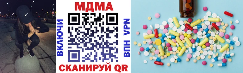 МДМА молли  Купить где  Кировград 