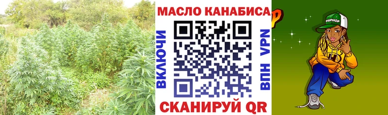 Купить где  Кировград  Дистиллят ТГК жижа 