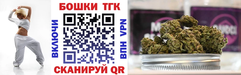Шишки марихуана сатива  Купить где  Кировград 